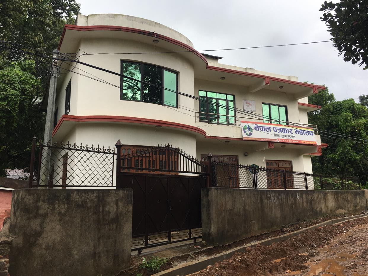 Central Assembly नेपाल पत्रकार महासंघ